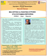 Afisa_EESKEPSO.pdf