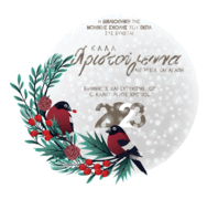 ChristmasCardFinal.gif