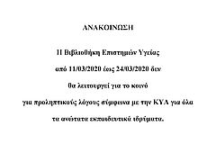 Document-page-001__3_.jpg