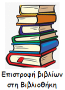 Epistrofi.bmp