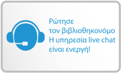 Livechat.png