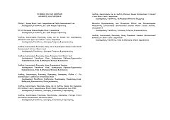 MootCourts2016_4th.jpg