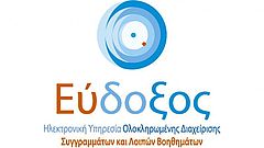 csm_eudoxus-logo-photo.jpg