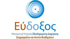 eudoxus-logo-photo_1_.jpg